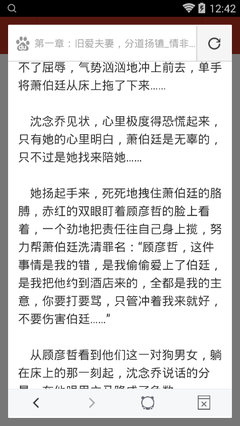 电竞比赛押注平台app官网